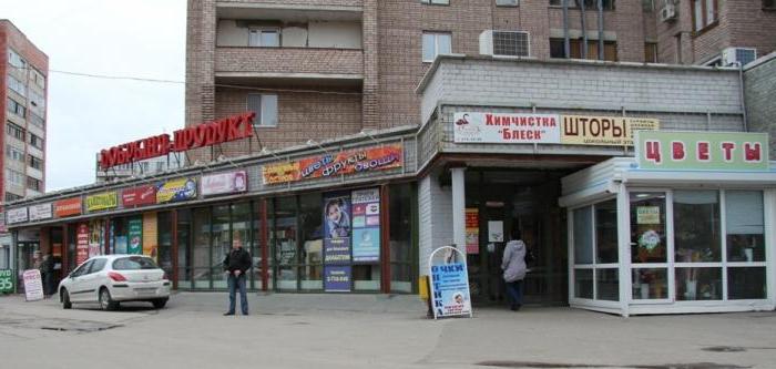 Tirdzniecības centri, Samara: adreses, foto. Labākais Samara iepirkšanās centrs