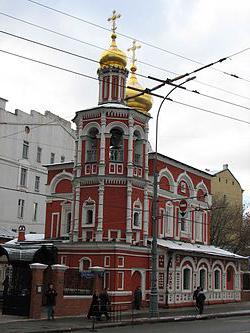 Maskavā Kulishki templis