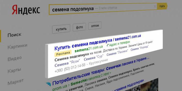 Yandex tieši iesācējiem