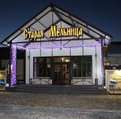 Liela makšķerēšana Krasnodarā: apmaksāti atpūtas centri