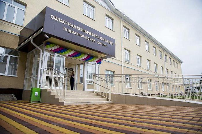 Kemerovas reģionālā slimnīcu reģistrs